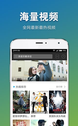 冬瓜影視去升級(jí)去廣告截圖(4)