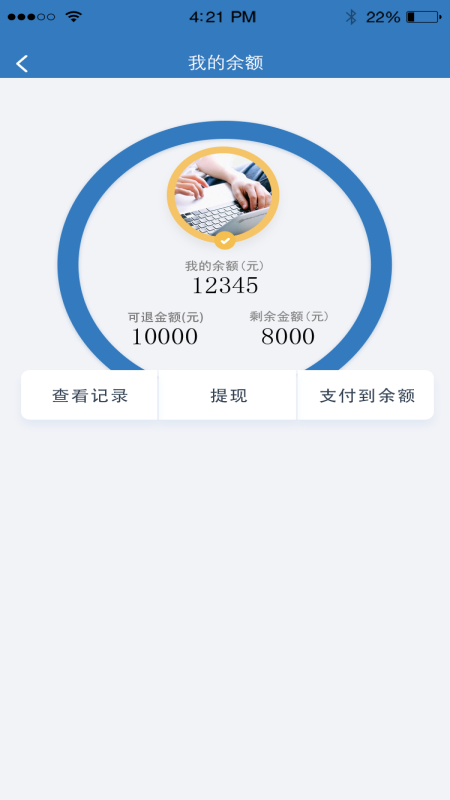起立家長(zhǎng)截圖(2)