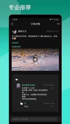 重力動(dòng)截圖(3)