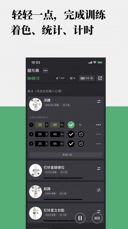 訓(xùn)記截圖(2)