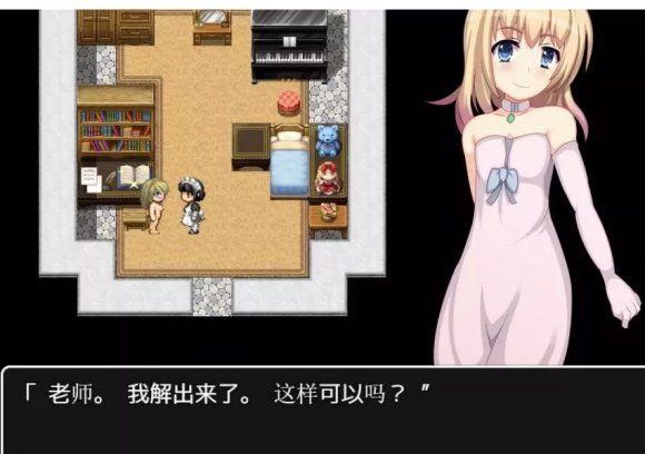公主賣椿奮斗記截圖(4)