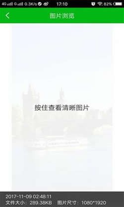 強力照片恢復(fù)截圖(3)