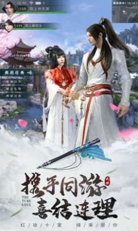 焚仙爭霸截圖(3)