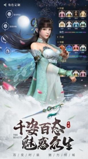 焚仙爭霸截圖(4)