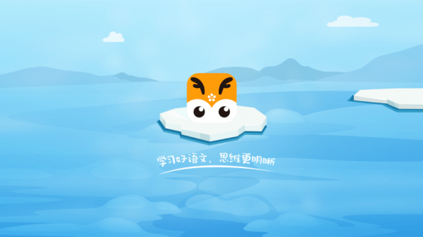 明兮學堂截圖(1)