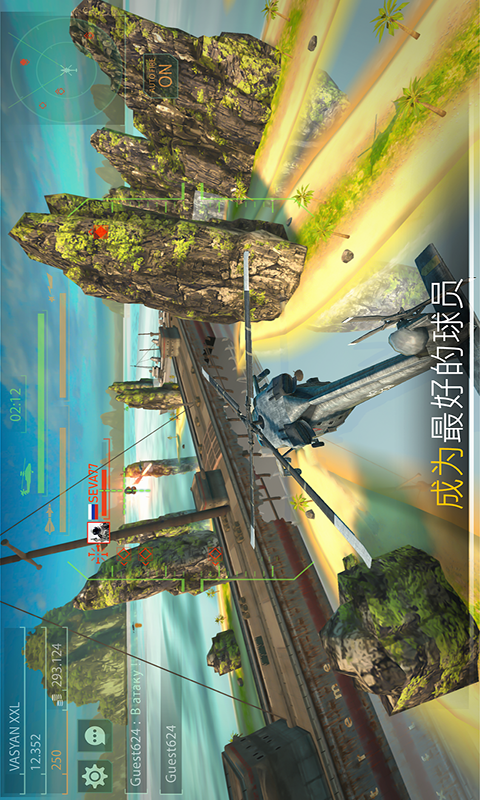 現(xiàn)代空戰(zhàn)模擬截圖(4)