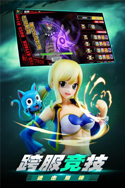 進擊的魔導士截圖(3)