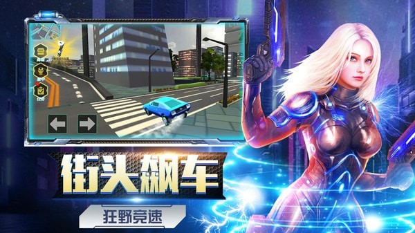 機甲大戰(zhàn)機甲截圖(3)