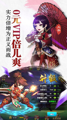 三國紛爭(zhēng)截圖(2)