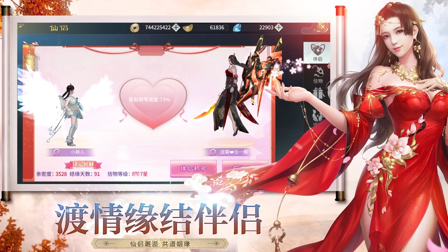 大道爭(zhēng)鋒截圖(5)