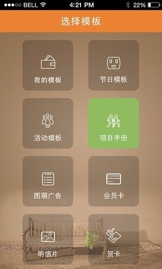 圖萌截圖(3)