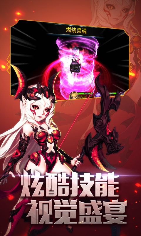 阿拉德戰(zhàn)爭(zhēng)截圖(2)