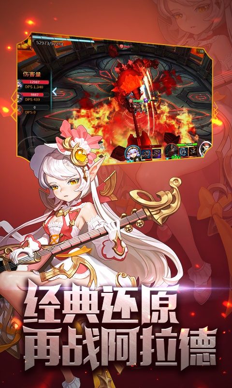 阿拉德戰(zhàn)爭(zhēng)截圖(3)