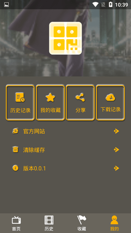 簡碼通截圖(2)
