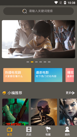 簡碼通截圖(3)
