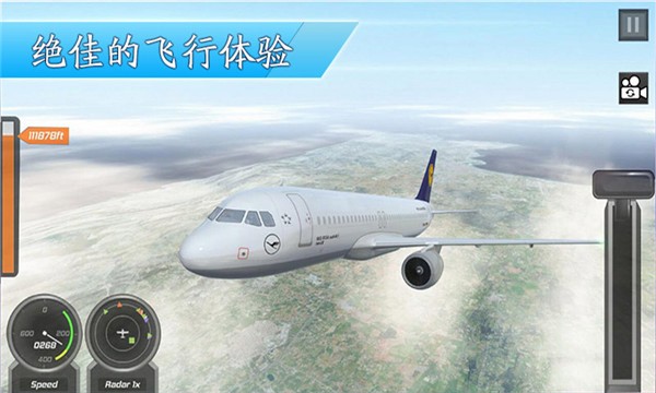 3D飛機(jī)模擬駕駛截圖(1)