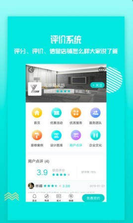 貓樂(lè)窩截圖(3)