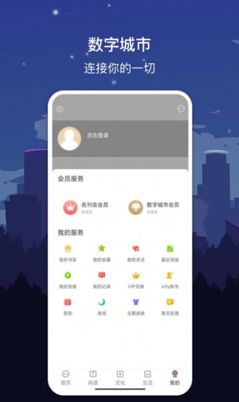 數(shù)字長(zhǎng)沙截圖(4)