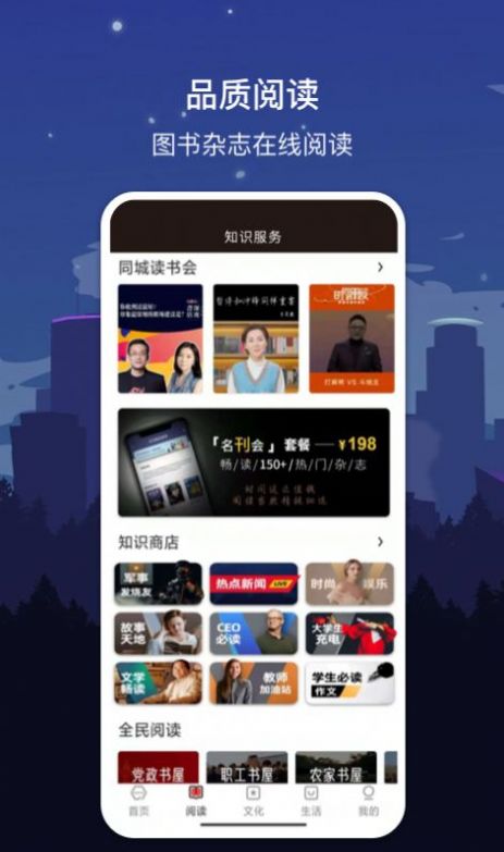 數(shù)字長(zhǎng)沙截圖(1)