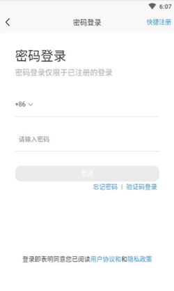 學士課堂截圖(2)