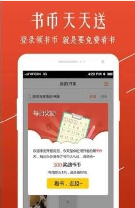 八仙居小說(shuō)網(wǎng)截圖(4)