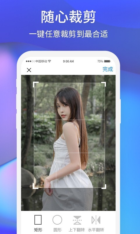 夕陽美相機(jī)截圖(1)
