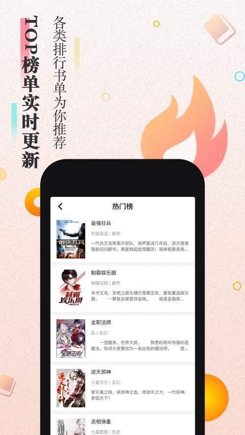 大米小說(shuō)截圖(2)