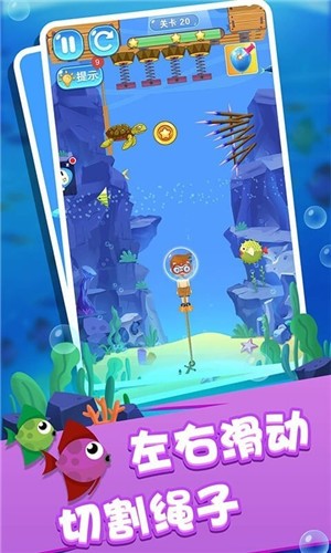 海底救援求生大逃亡截圖(2)