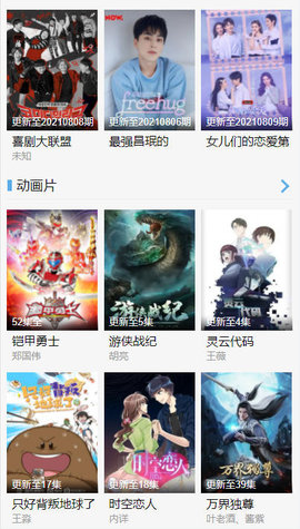 糊涂影視截圖(3)