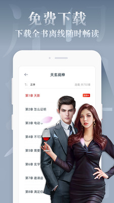 紅豆免費(fèi)小說截圖(2)