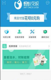 智慧收銀臺(tái)截圖(2)