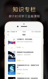 云極截圖(1)