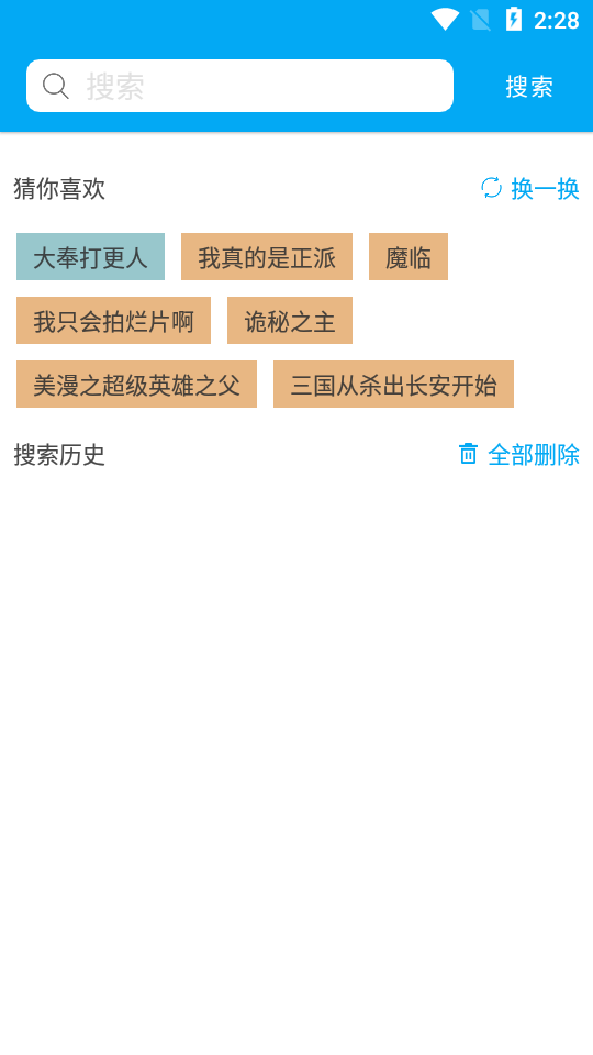 端木小說截圖(3)