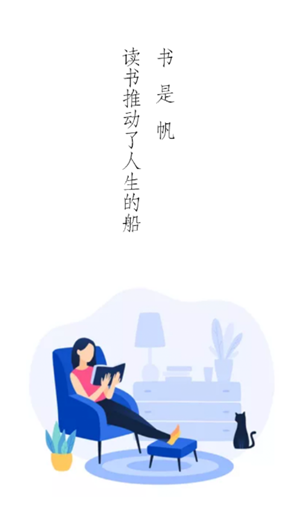 陌陌小說(shuō)截圖(1)