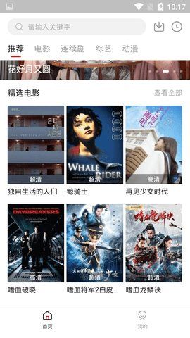 迷愛(ài)視頻截圖(2)