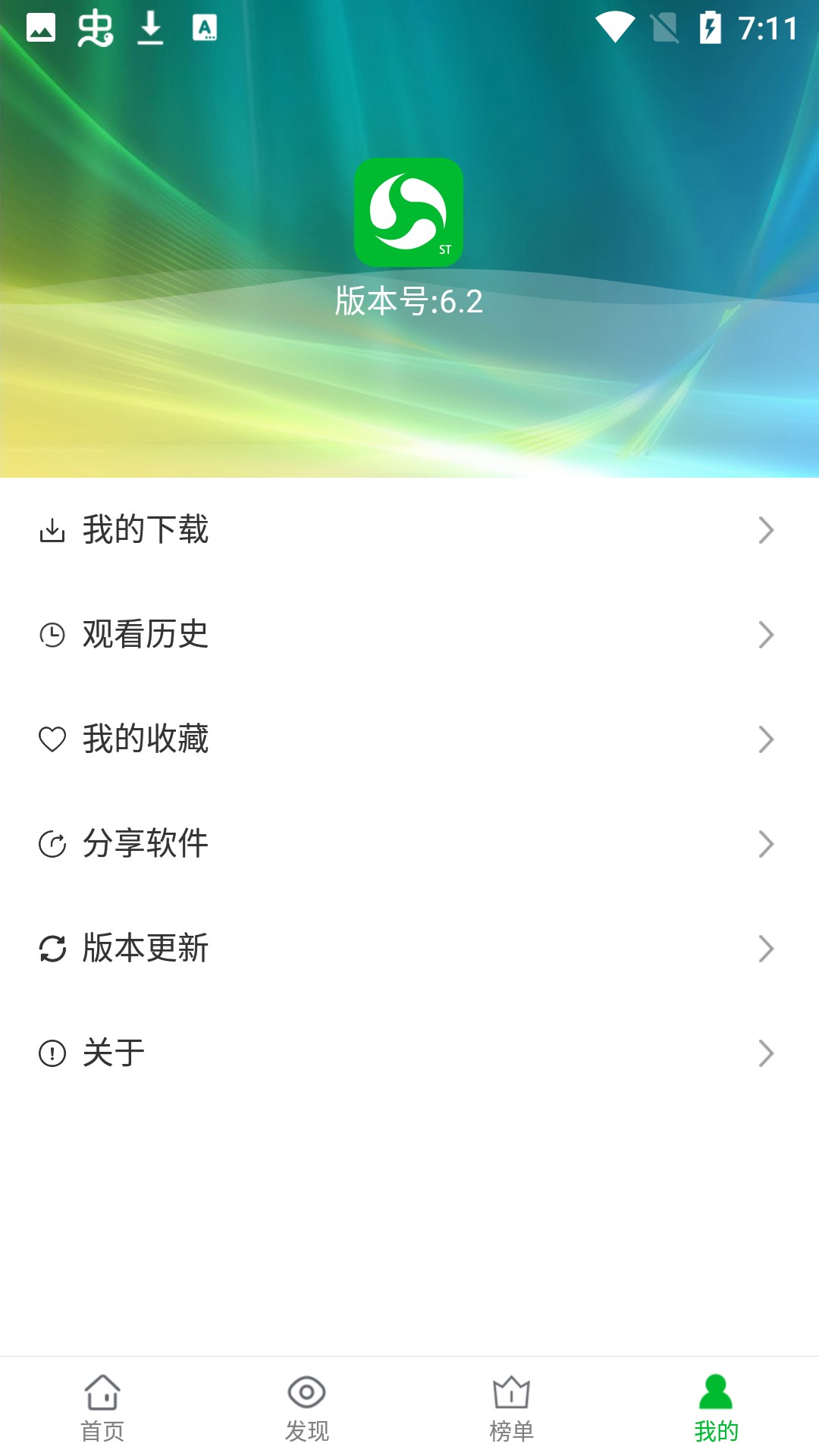 薯?xiàng)l影視截圖(3)