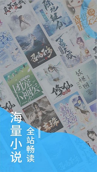 下飯小說(shuō)截圖(1)