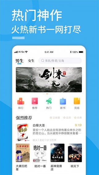 下飯小說(shuō)截圖(2)