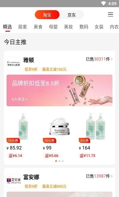 多省快報(bào)截圖(2)