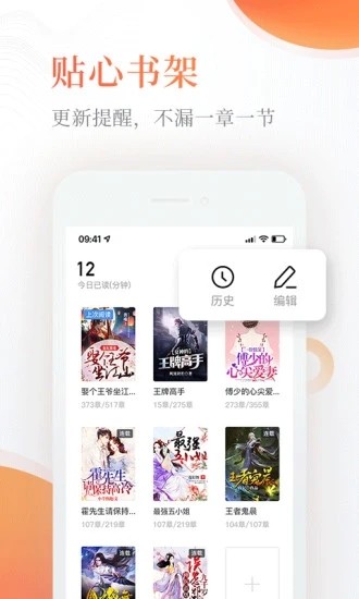 完美小說(shuō)截圖(1)