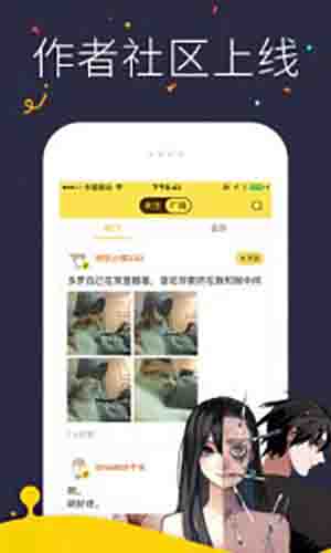 貓屎漫畫截圖(2)