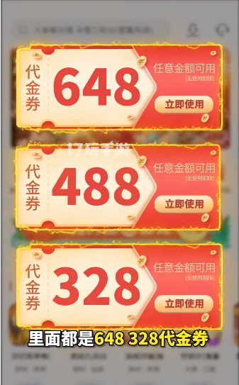 17玩手游截圖(3)
