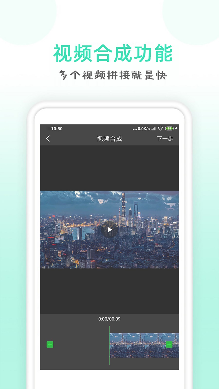 點點去水印截圖(4)