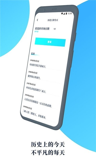 氣象通截圖(3)