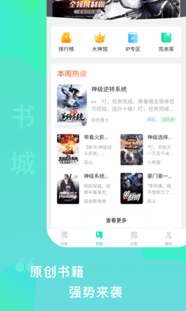 愛(ài)青果截圖(2)