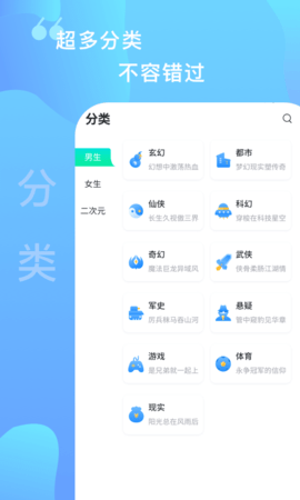 愛(ài)青果截圖(4)
