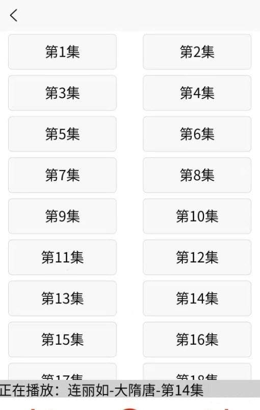 木離免費(fèi)評(píng)書截圖(2)