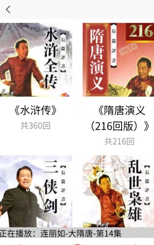 木離免費(fèi)評(píng)書截圖(3)