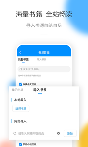 熱搜小說(shuō)截圖(3)