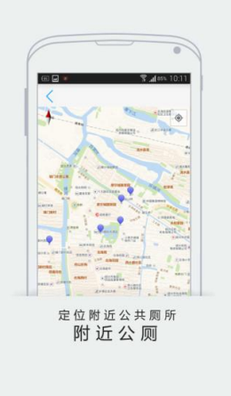 智慧紹興截圖(3)